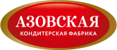 «Азовская кондитерская фабрика»